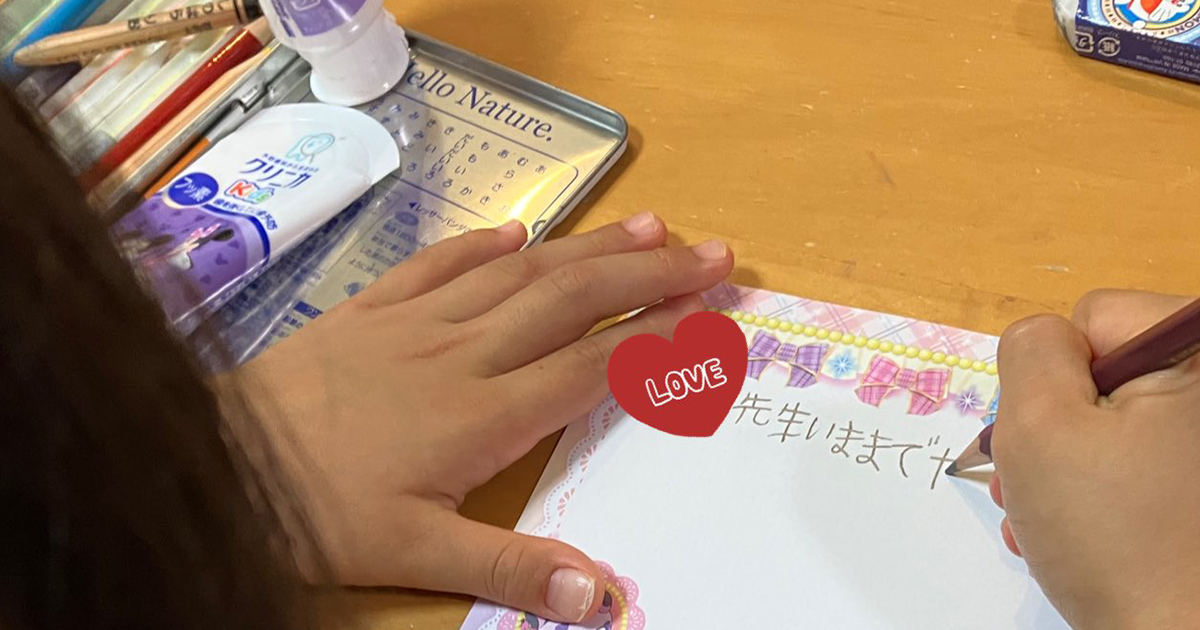 パパ「先生に手紙を書いたら？」→卒園前日、娘が鉛筆を握ると……「俺も泣きそう」　パパ思わず“感激の光景”に「全部持ってかれますね」（1/2） | 育児 ねとらぼ