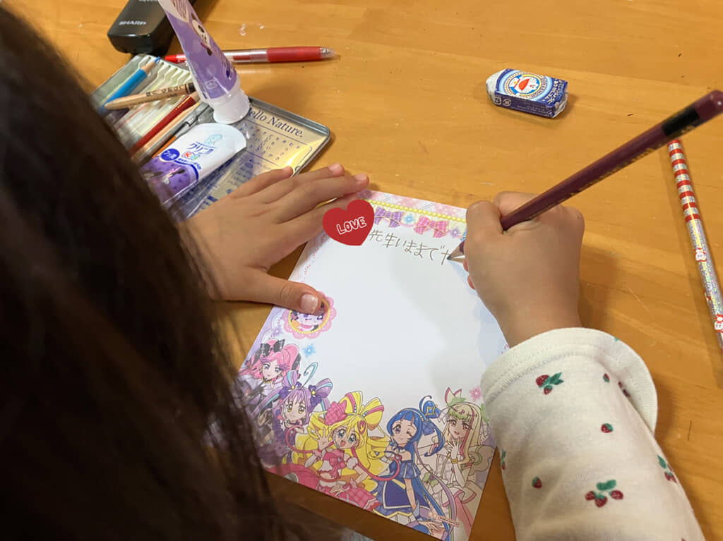 先生への感謝の手紙を書き始めましたが……