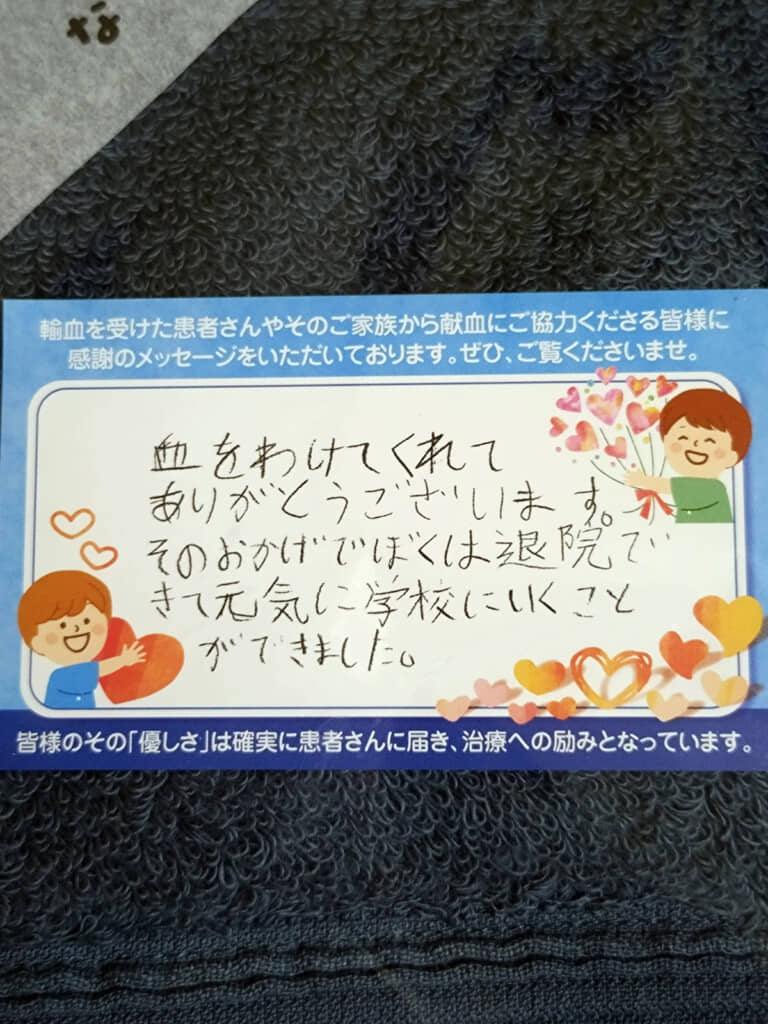 これは泣いてしまう