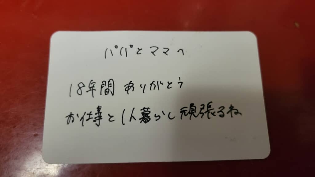 これは泣いちゃう……