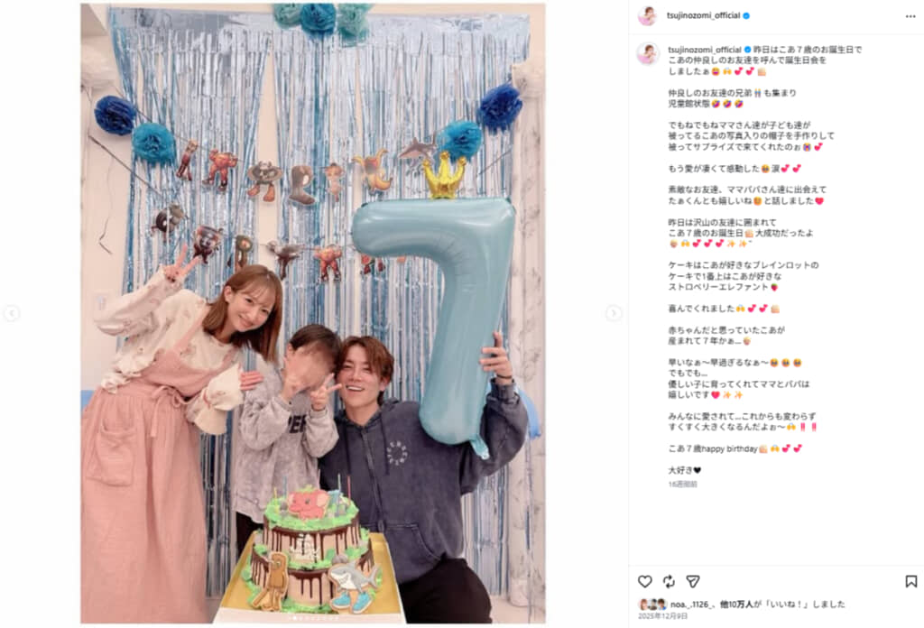 誕生日には大きなケーキも（画像は辻希美オフィシャルInstagramより）