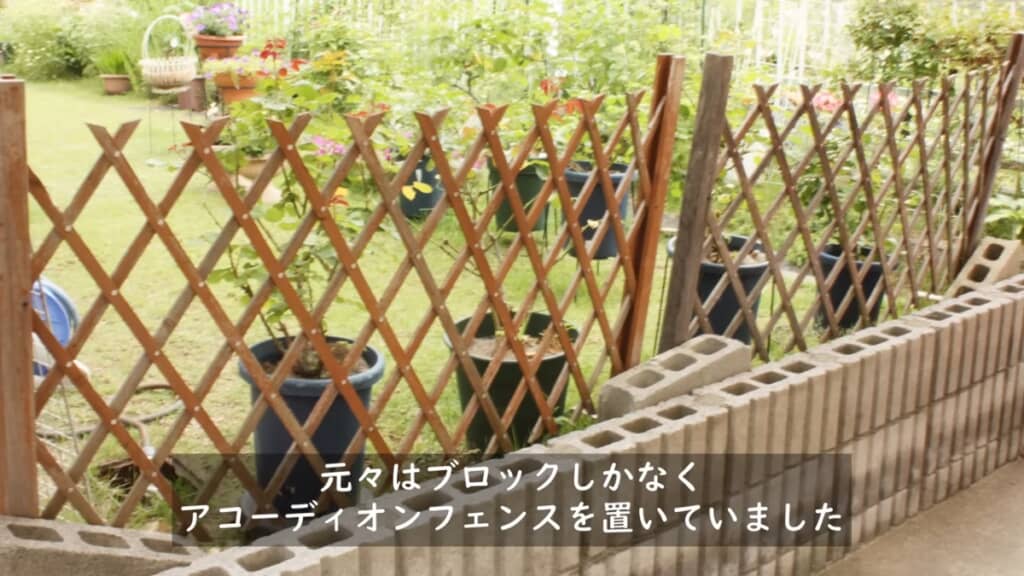 アコーディオンフェンスを