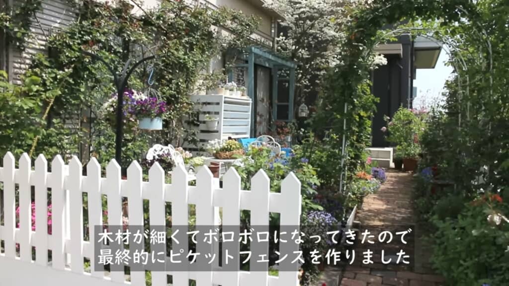 真っ白なピケットフェンスにDIY