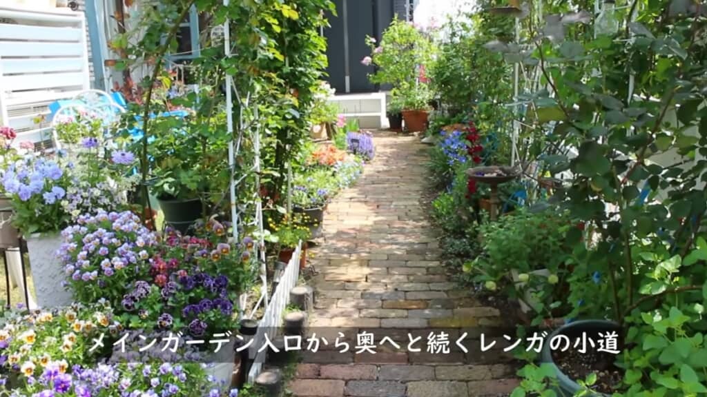 美しいレンガの小道に大変身！