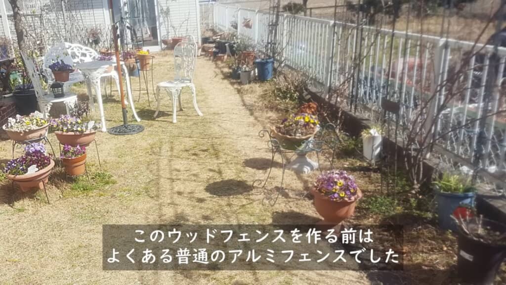 普通のアルミフェンスが