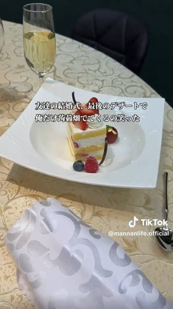 隣の人はケーキ