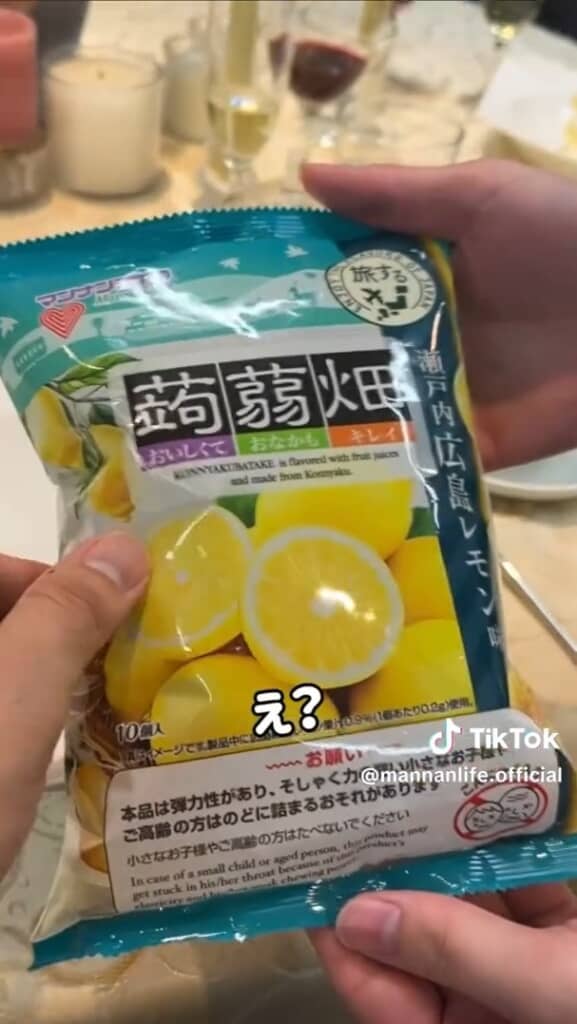 「瀬戸内広島レモン味」