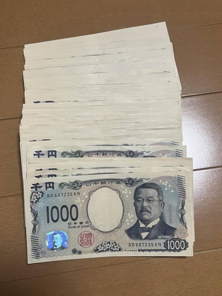 千円札が100枚！