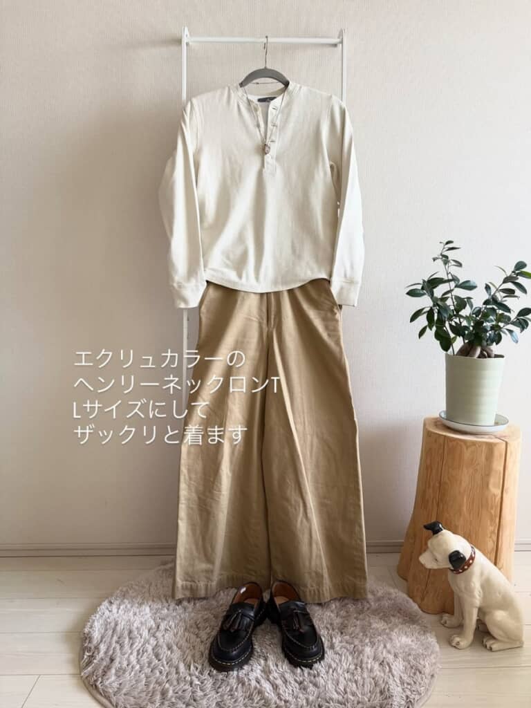 ヘンリーネックシャツでシンプルに