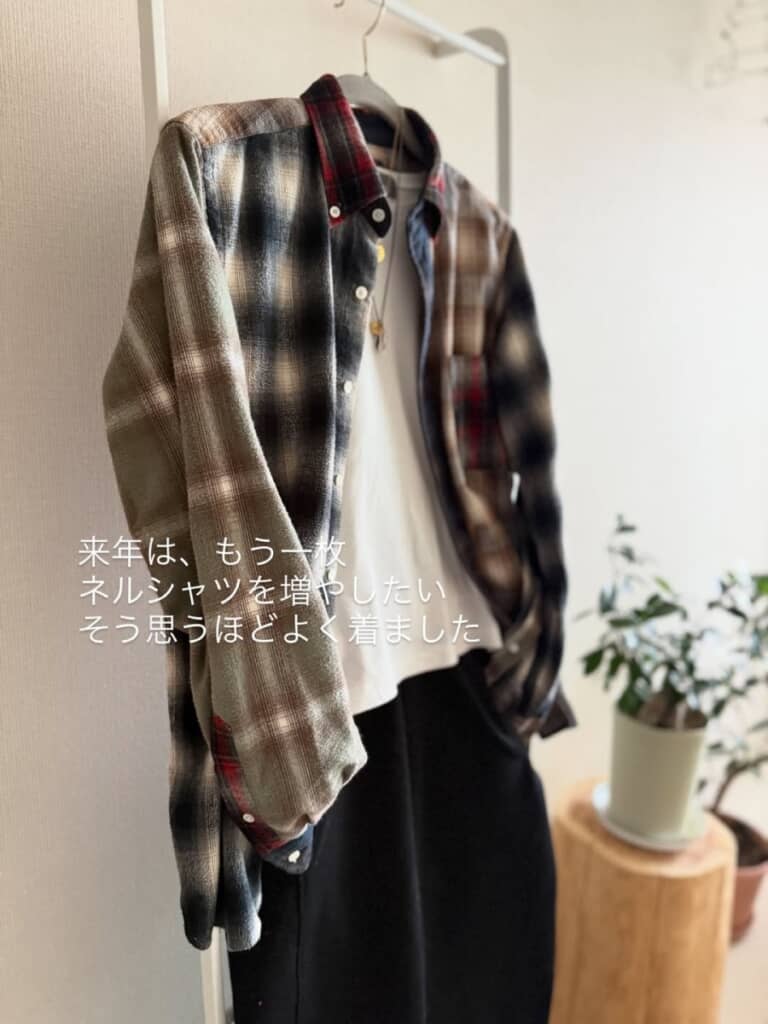 コート代わりのネルシャツ