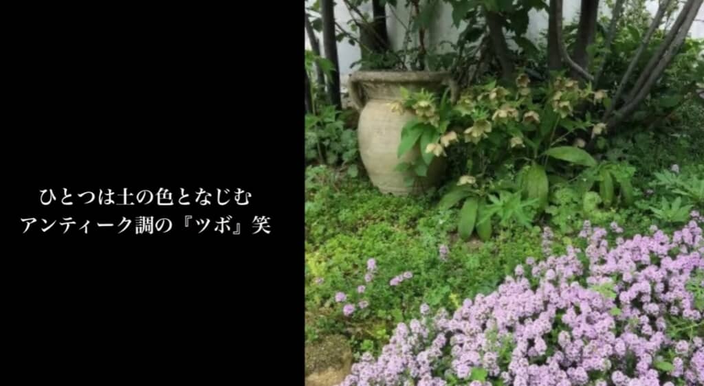 テラコッタのガーデンポット（壺）