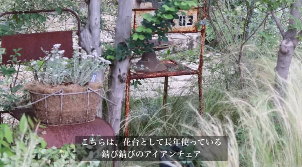 アイアンチェア