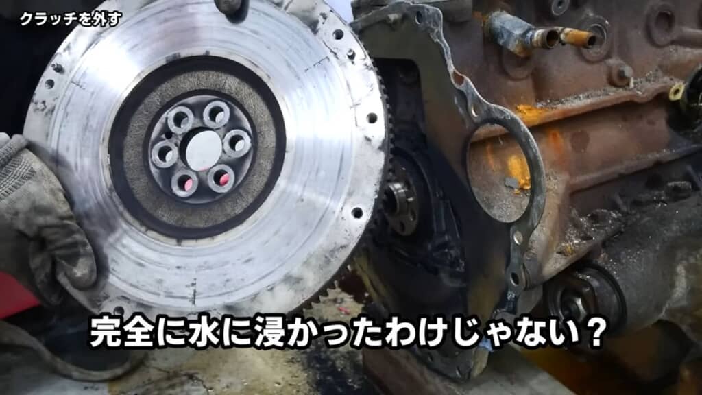 比較的キレイな状態のフライホイール