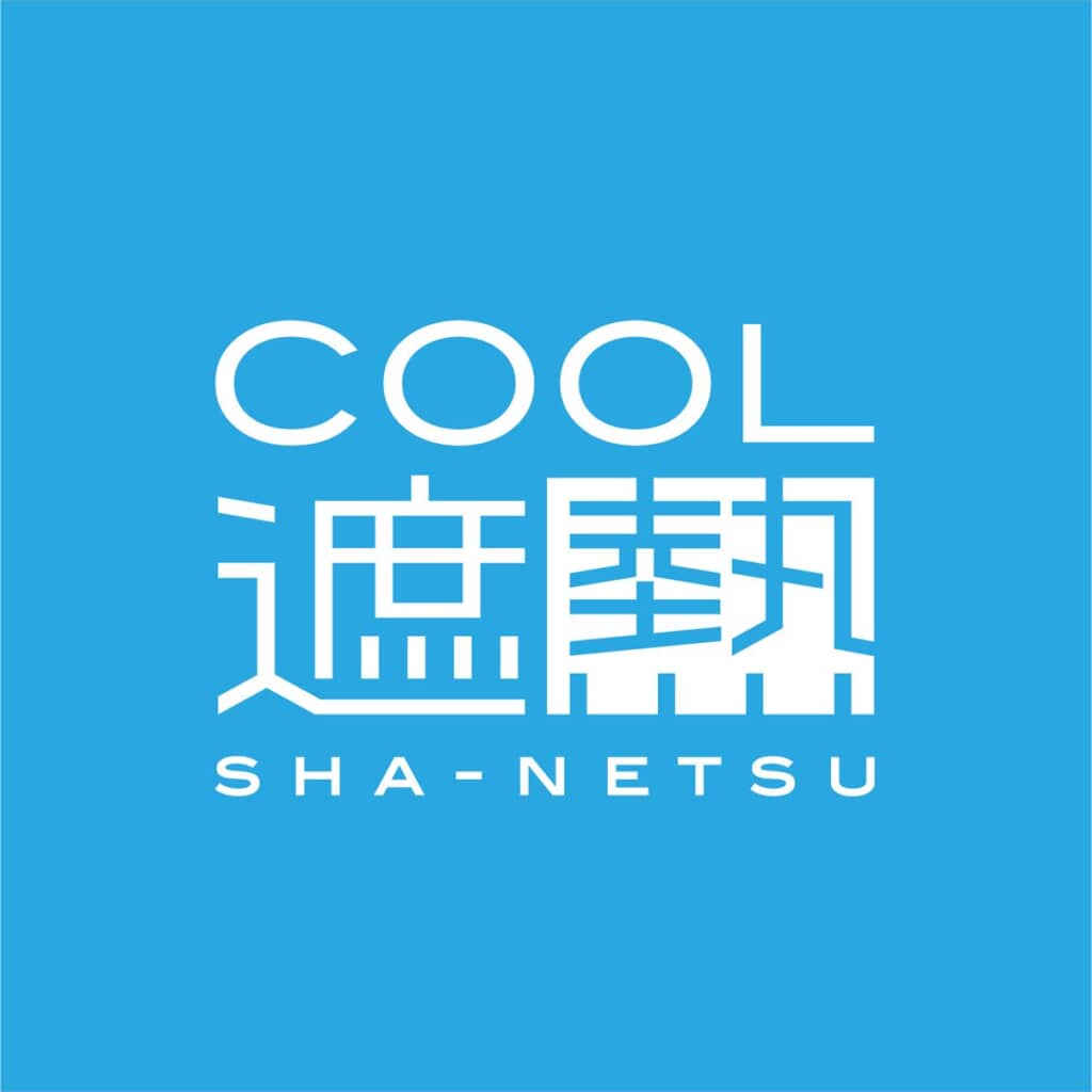 春夏向け商品はCOOL遮熱がコンセプト