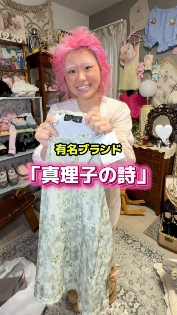 小花柄のトップスをチョイス