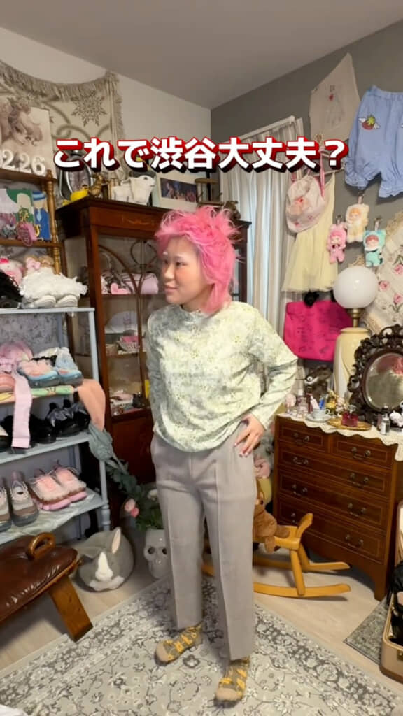 ジャストフィットのパンツを合わせて……