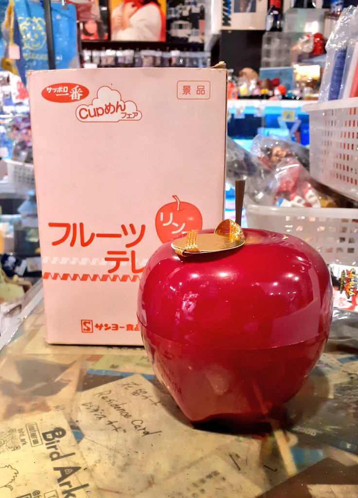 見た目はツヤツヤのリンゴだけど、中央の切れ目と箱の「サッポロ一番」が気になる……