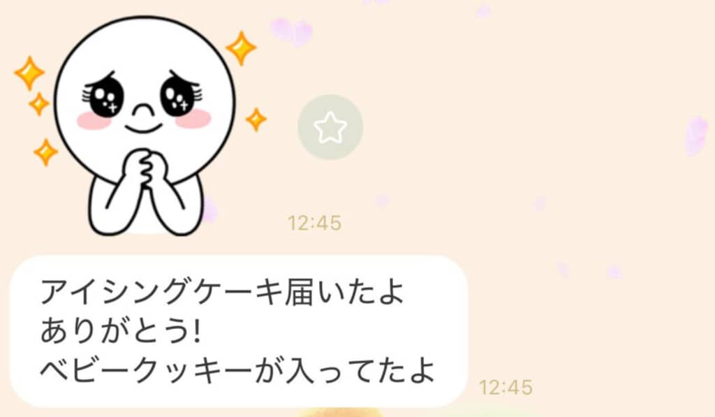 クッキーへの純粋なお礼を受け取りました／画像提供：ごま（@1188utnmy）さん