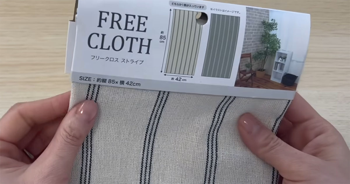 セリアのフリークロスと巾着袋→4アイテムを組み合わせると……　予想外の完成品に「すごい！」「思いもしなかった」（1/3） | ハンドメイド ねとらぼ