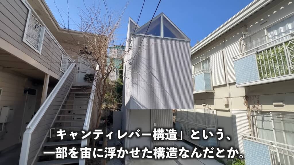 間取りの一部を宙に浮かせるようにして、狭い土地でも床面積を確保