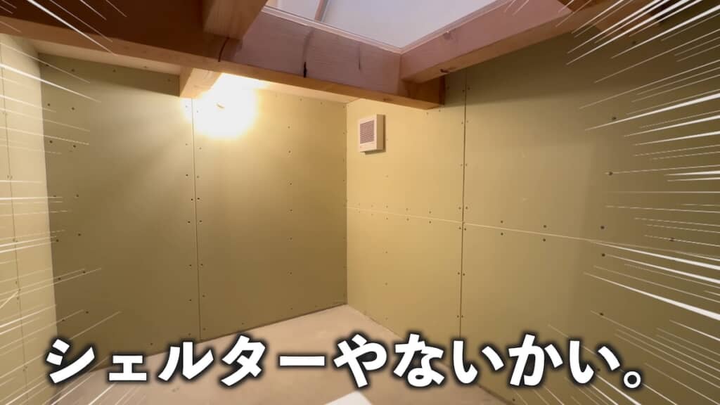 床下にはもう1つの部屋として使えそうな空間が