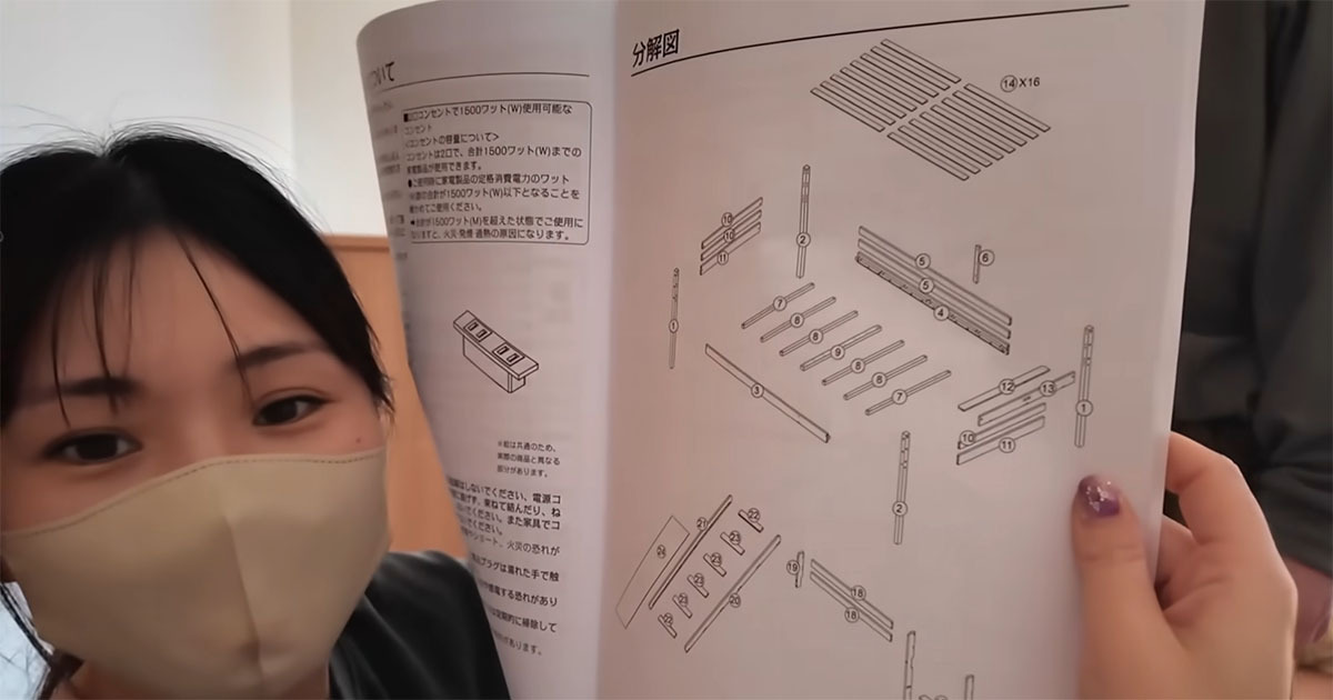 10歳長男が憧れたベッド→ママが必死に組み立てたら…… まさかの光景に「すご!」「男の子はこういうのがいいんですよ」(1/3) | 住まい ねとらぼ