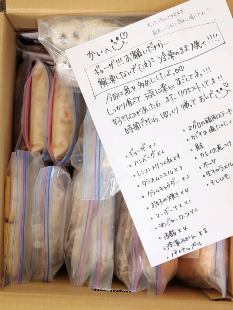 たっぷりの手作りおかずと手紙