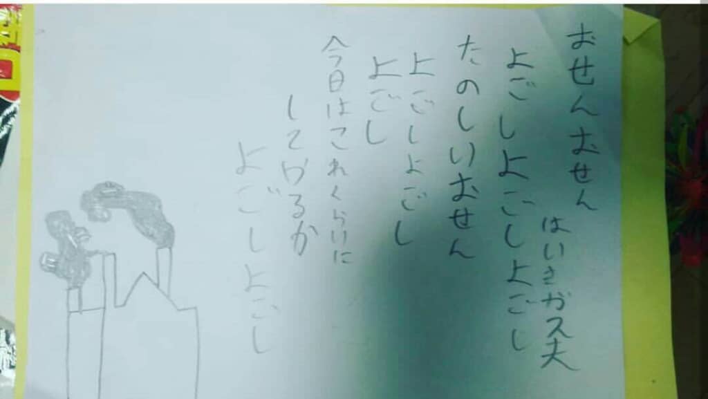 小2だった頃に息子さんが書いた詩が闇深い