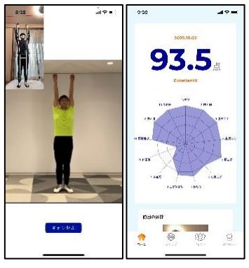 ラジオ体操アプリ