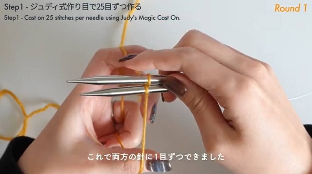 両方の針に1目ずつの作り目ができました（黒い糸は動画で見づらいため、明るい色の糸と太い針で解説しています）