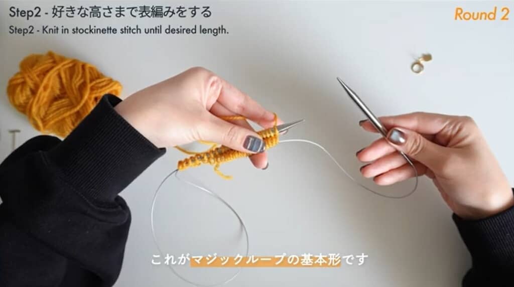 マジックループの基本形ができました