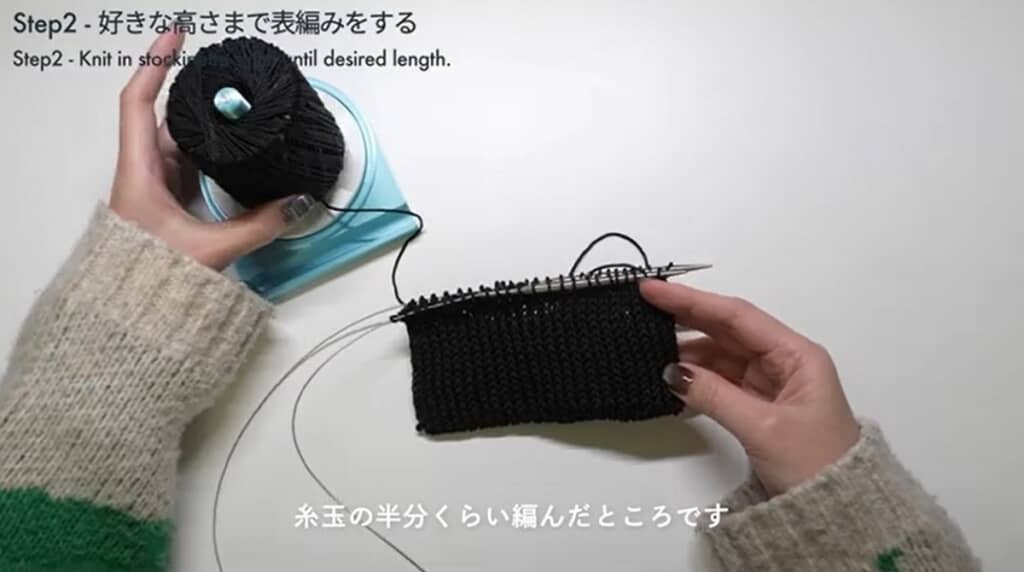 糸玉の半分くらい編んだところ