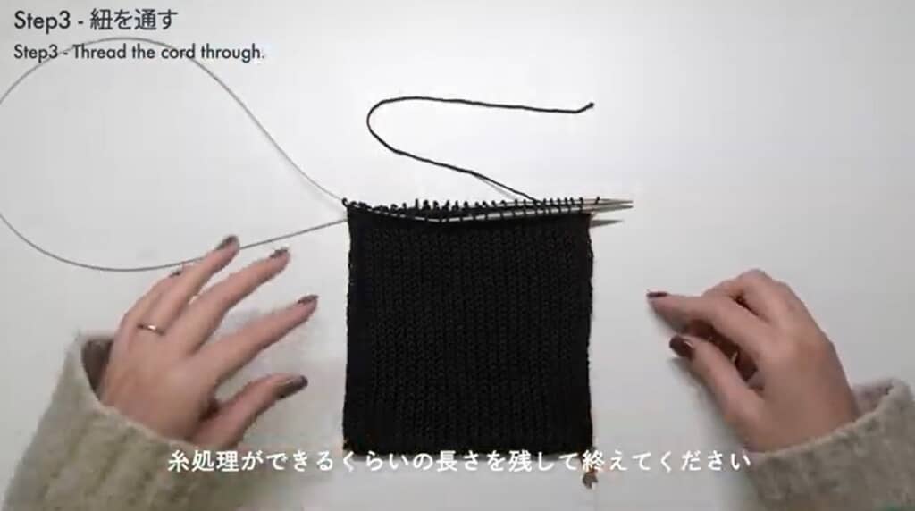 本体編み終わり