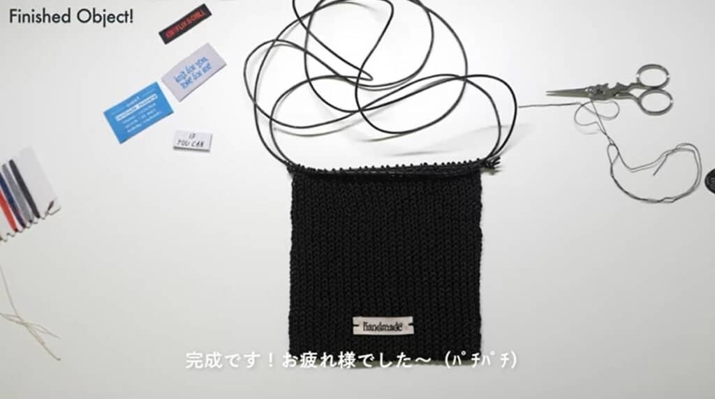 タグを付けたら完成です