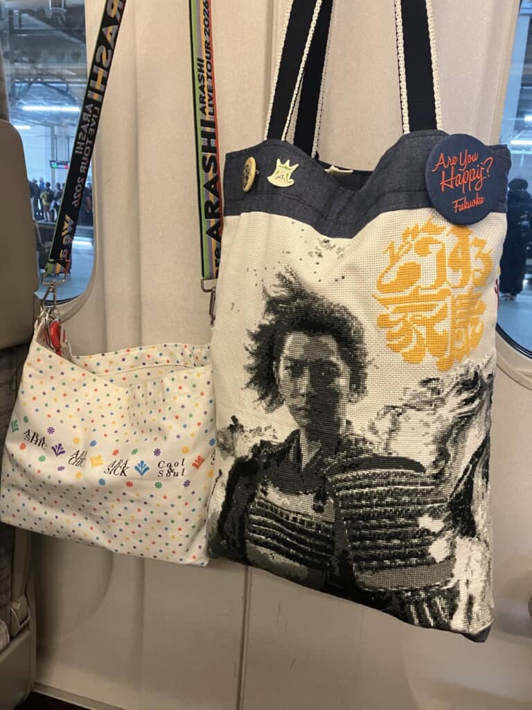 松本潤の刺しゅうが入ったバッグ