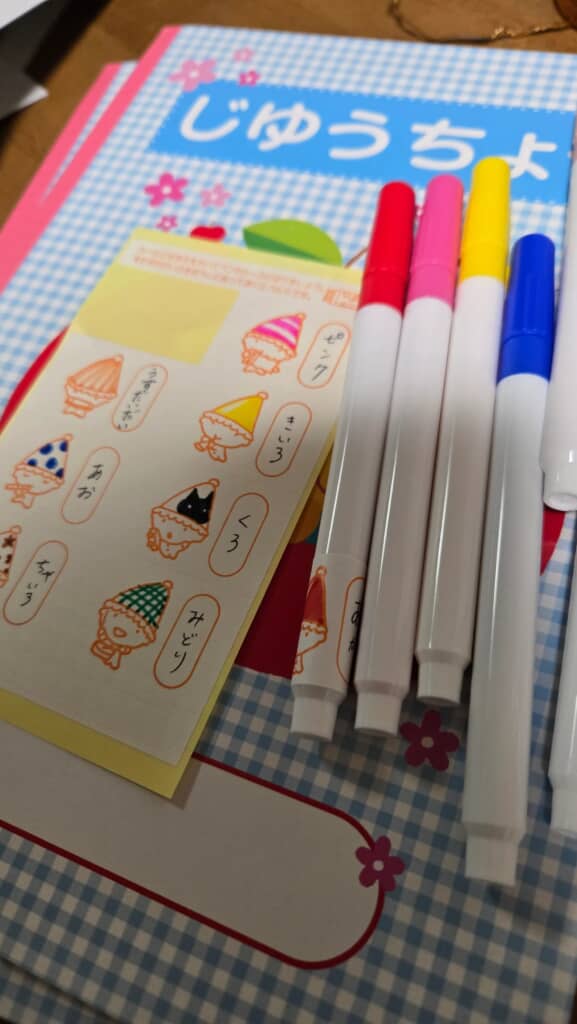 名前シールに色を書いてしまった