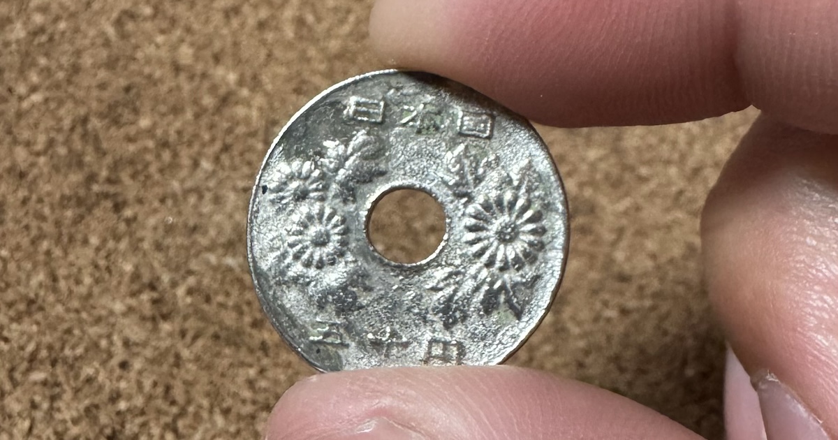 何回やっても自販機に入らない50円玉→「何コレ？」と思い、裏面を見たら……　衝撃の光景が600万表示「これは…」「激レア」（1/2） | おかね ねとらぼ