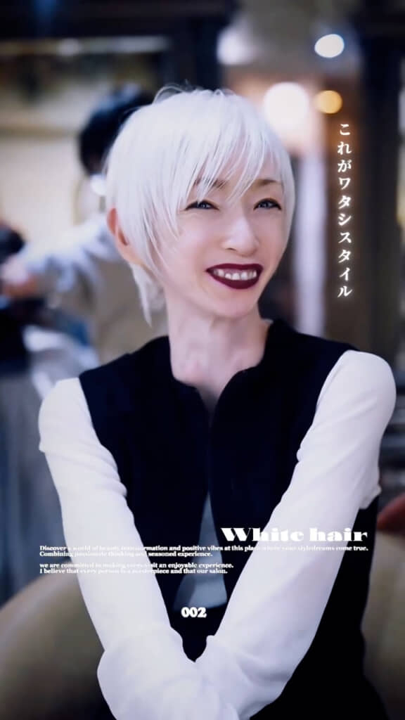 目を奪われる美しさ