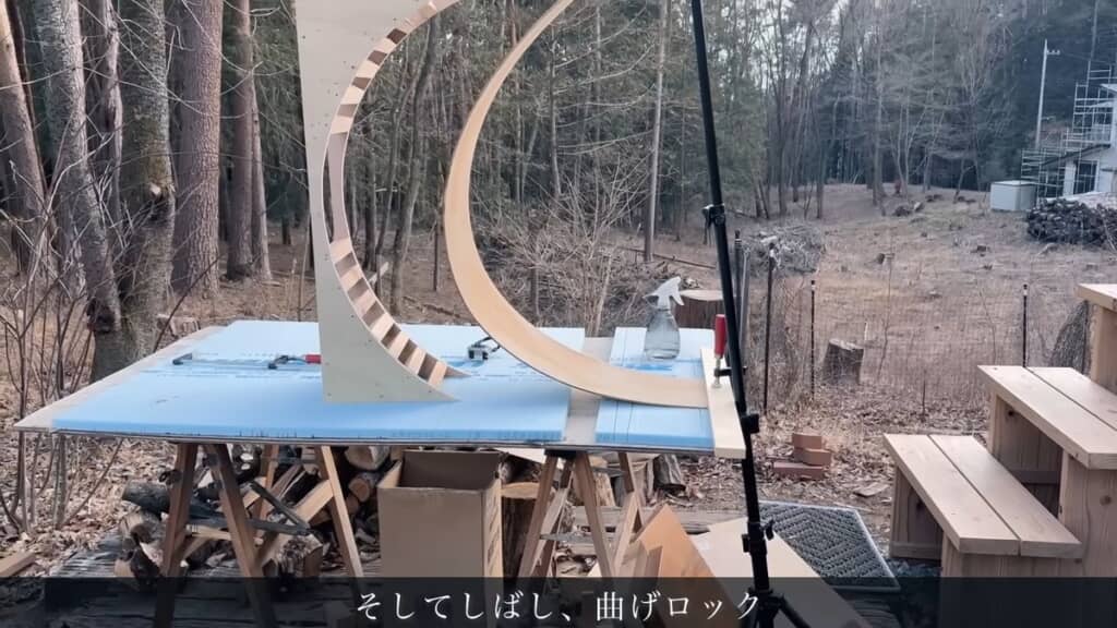 曲げた状態を維持している薄い板