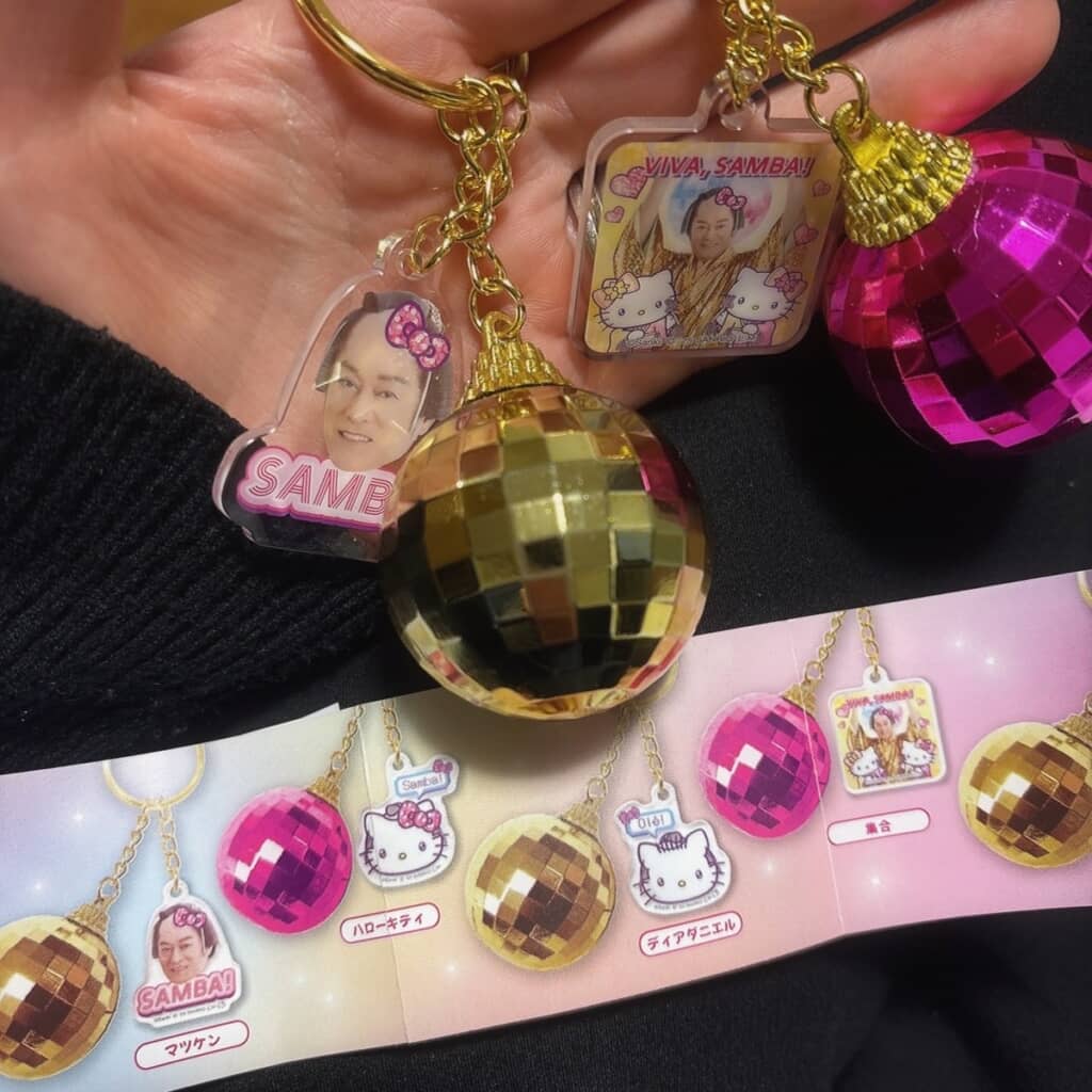 2連続でマツケンゲット！