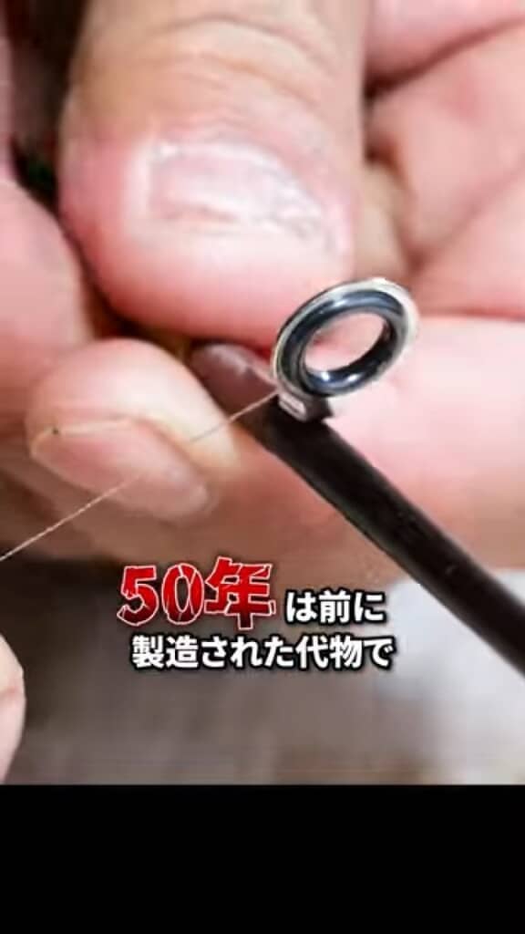 新しいガイドへ交換