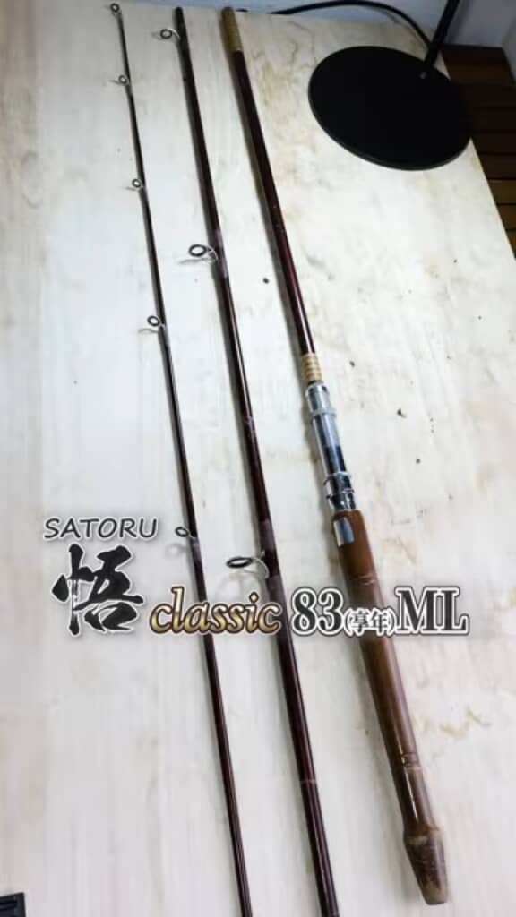 命名「悟（SATORU）classic 83ML」