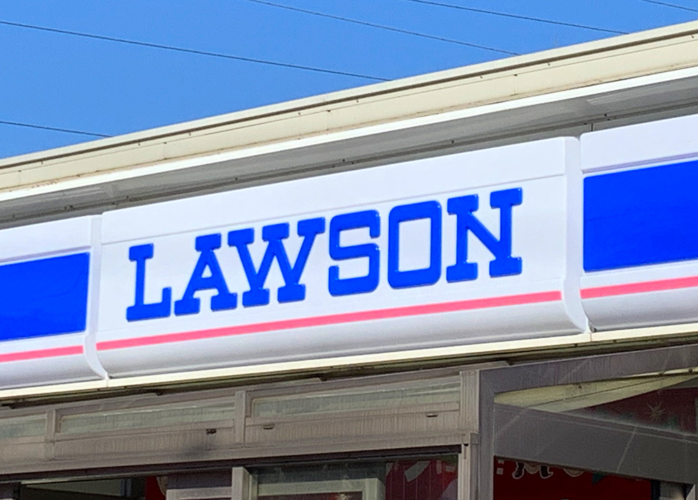 ローソンの新商品が話題