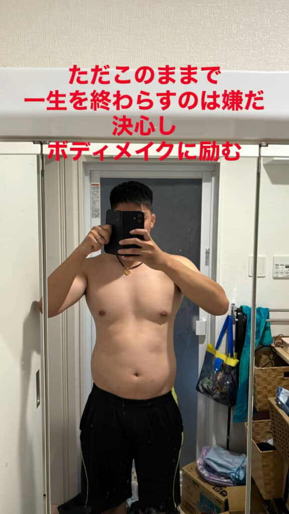 自信を失っていた……