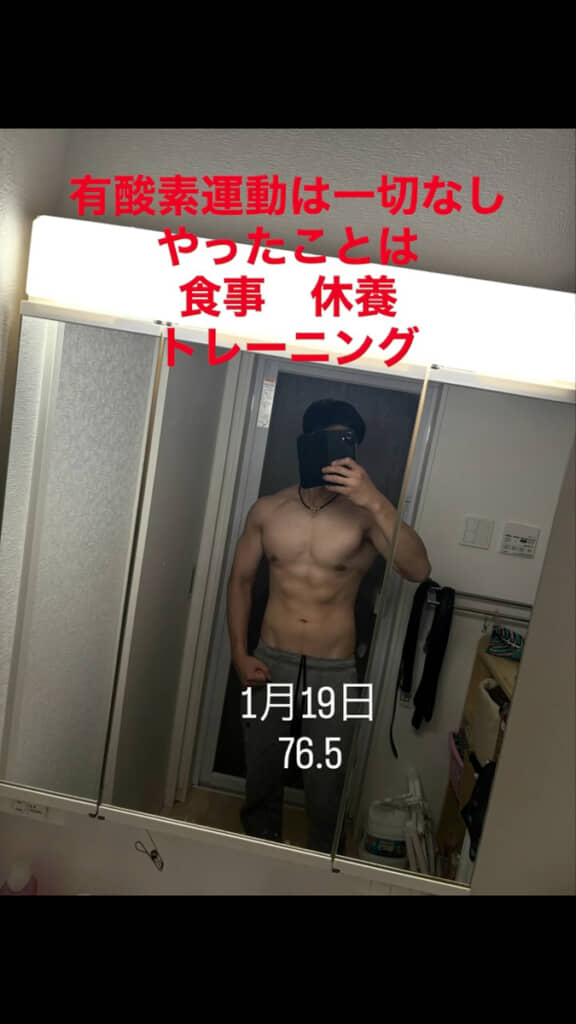 4ヶ月後にはマッチョに！