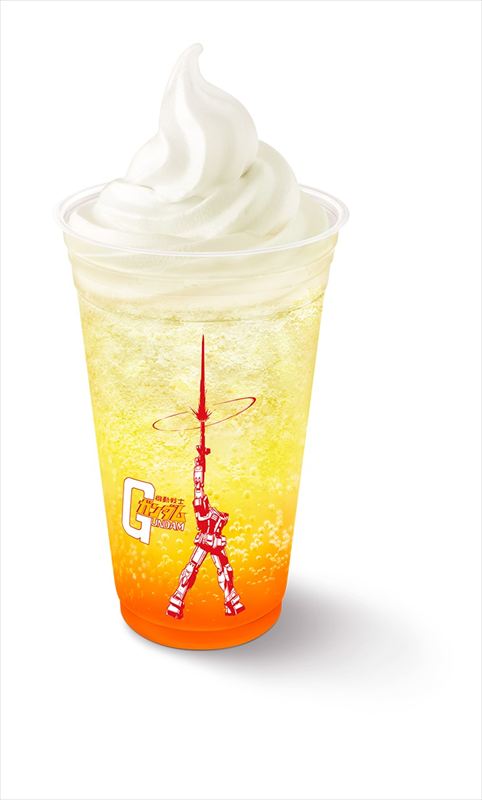 マックフロート 和かんきつヨーグルト味