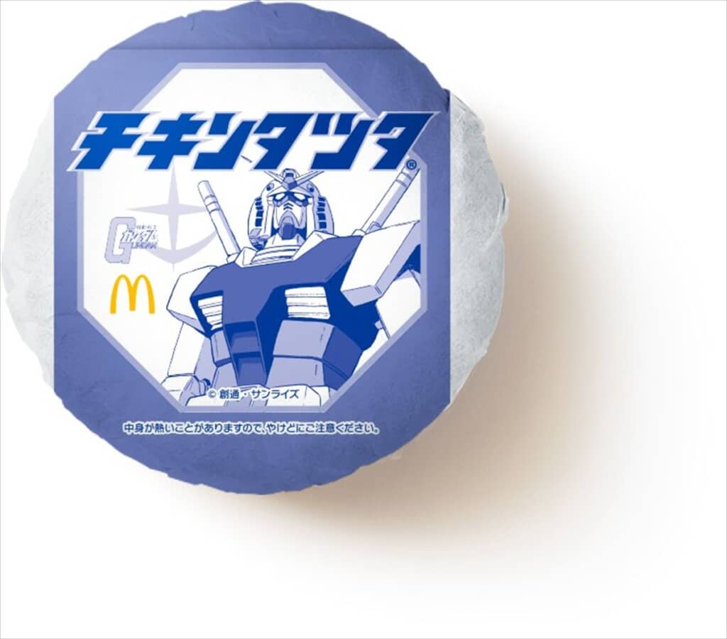 コラボパッケージ