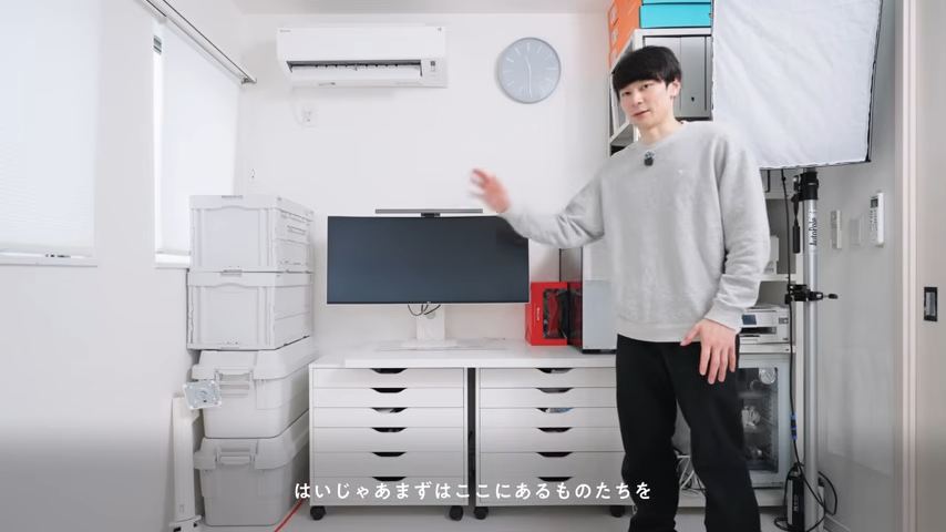 白い壁＆ガジェットの雰囲気に合わせて、空間のテイストを決定