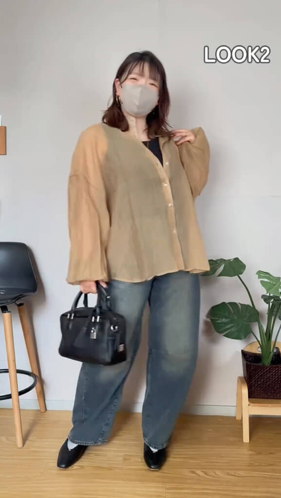 ボトムをパンツに変更