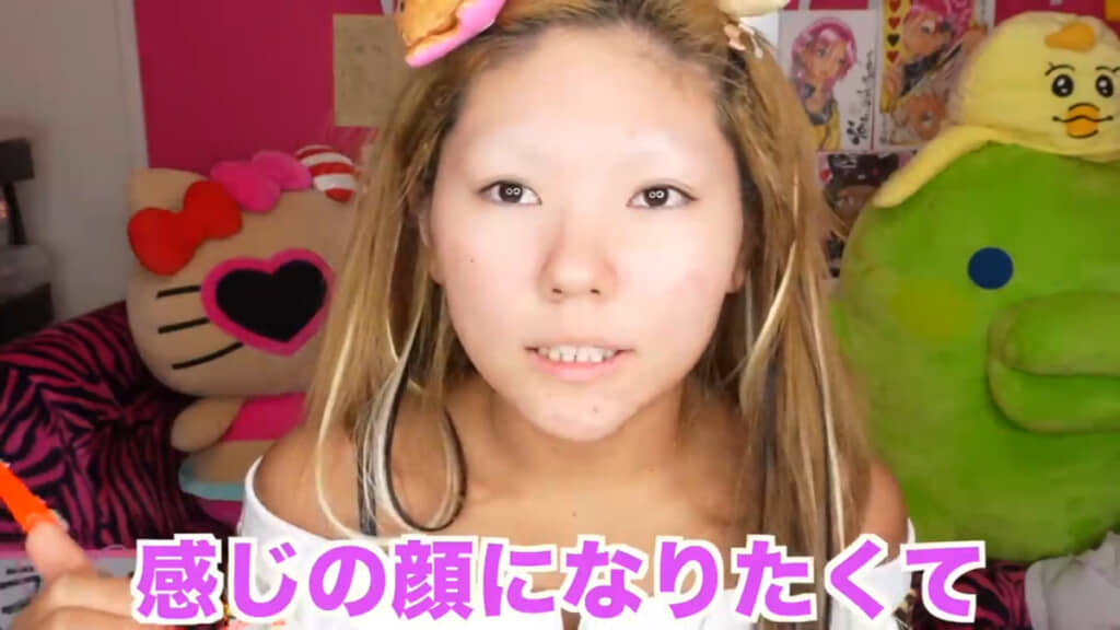 すっぴん状態からスタート